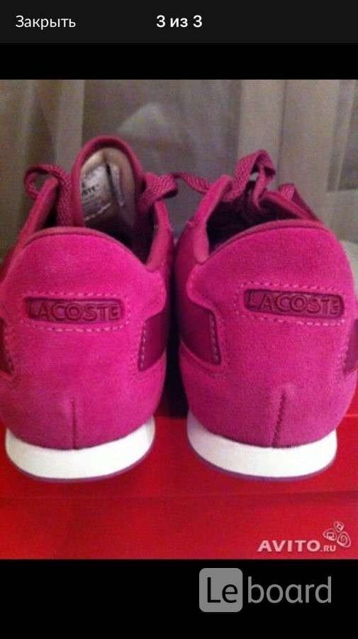 Кроссовки кеды новые lacoste 39 размер замша текстиль цвет розовый фукси подошва легкая обувь женска в городе Москва, фото 10, телефон продавца: +7 (905) 721-56-56