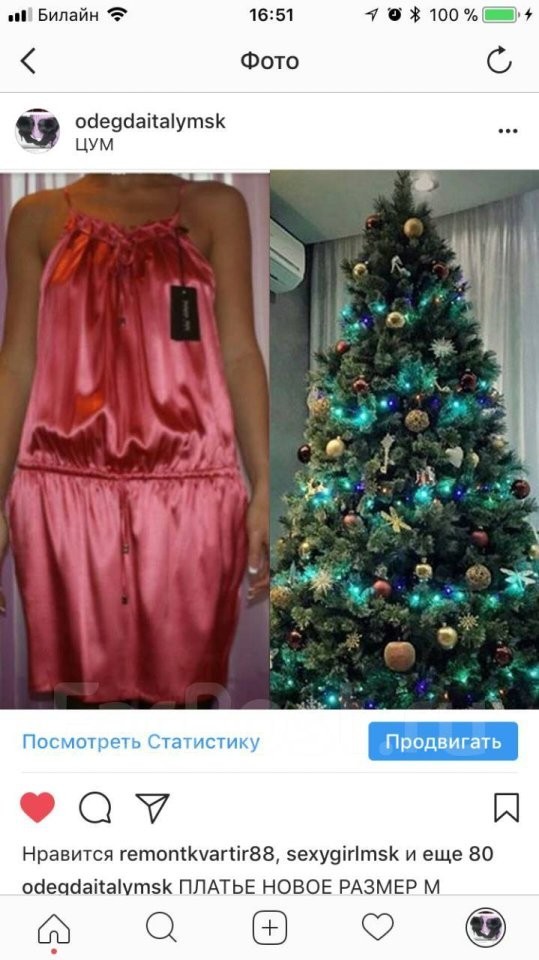 Платье сарафан новый patrizia pepe италия 42 44 46 s m размер розовое коралл цвет ткань атлас шелк с в городе Москва, фото 1, Московская область
