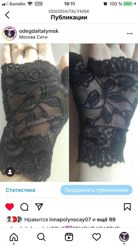 Перчатки митенки кружева чёрные стретч гипюр без пальцев женские аксессуары мода стиль размер 42 44 в городе Москва, фото 2, телефон продавца: +7 (905) 721-56-56