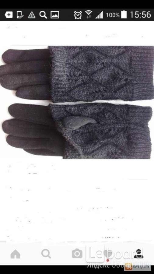 Перчатки новые 44 46 черные теплые верх съемный вязаные аксессуары начес митенки женские зимние в городе Москва, фото 9, Московская область