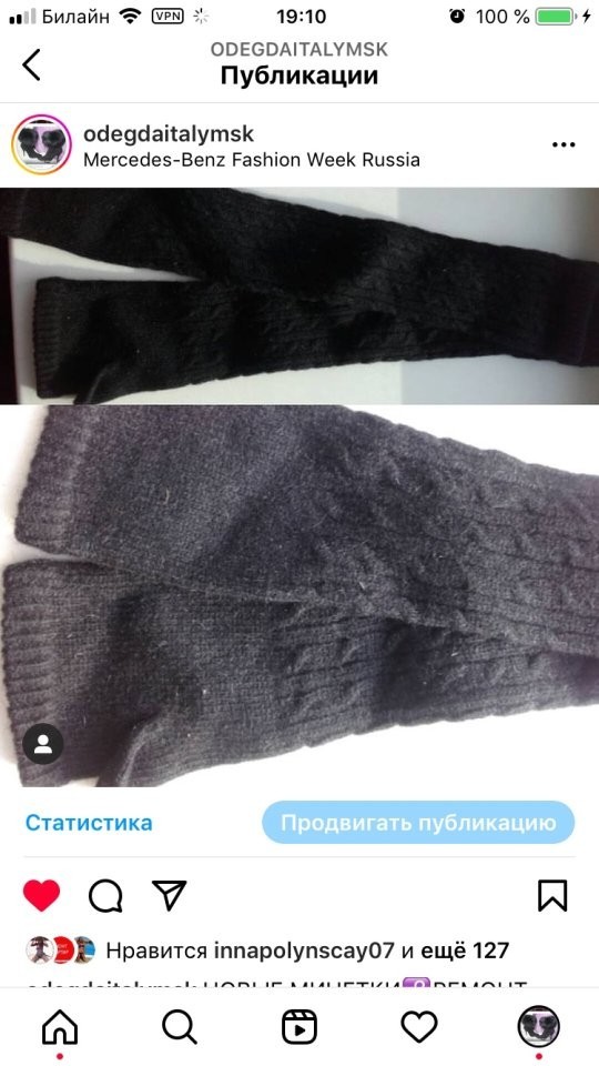 Перчатки длинные шерсть чёрные митенки вязаные женские зима аксессуары высокие м 44 46 42 48 40 s l в городе Москва, фото 2, телефон продавца: +7 (905) 721-56-56