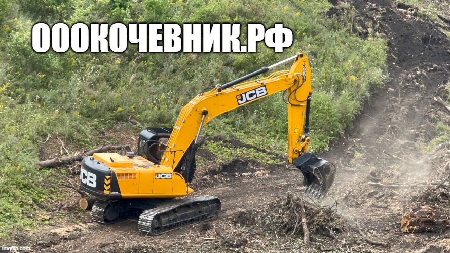 Расчистка территорий под масштабное строительство в городе Белгород, фото 6, телефон продавца: +7 (925) 575-59-29