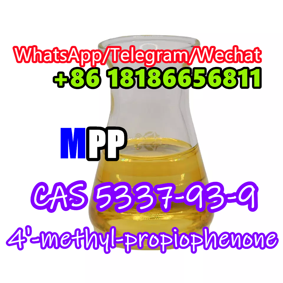 4-MPF/4-MPP 4-methyl-propiophenone CAS 5337-93-9 в городе Выгоничи, фото 5, стоимость: 10 руб.
