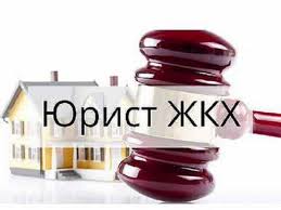 Услуги юриста по заливам квартиры в городе Москва, фото 1, телефон продавца: +7 (880) 070-05-28
