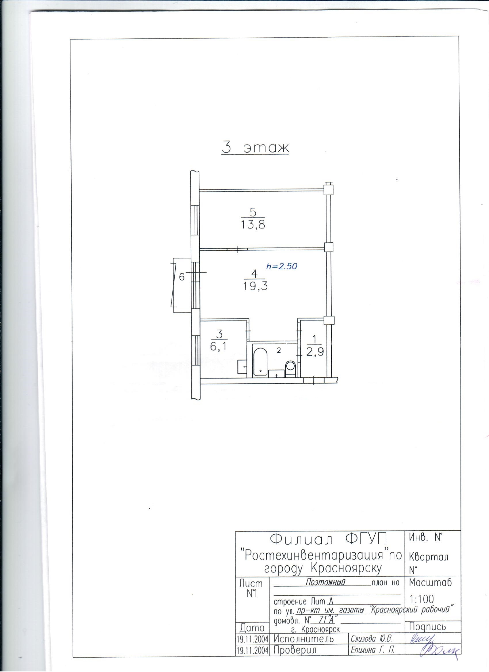 Продам 2-х комн., пр. им.г. Красноярский рабочий,71а в городе Красноярск, фото 8, Вторичный рынок