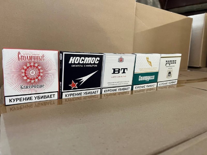 Сигареты болгары формат престиж в городе Москва, фото 1, Московская область