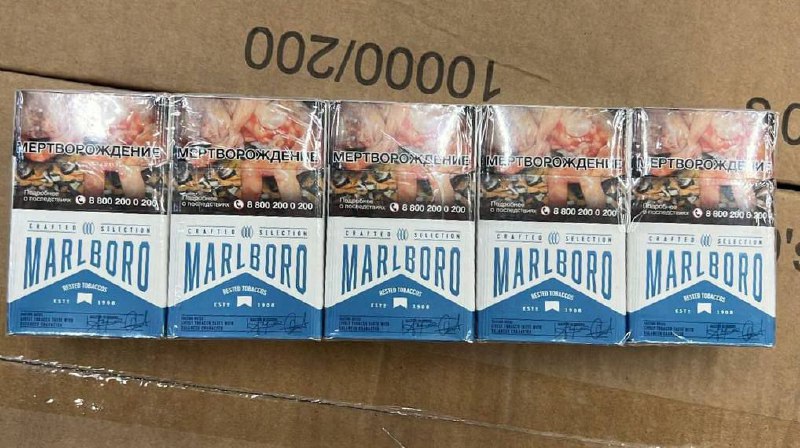 Сигареты Marlboro Crafted в городе Новосибирск, фото 1, Новосибирская область