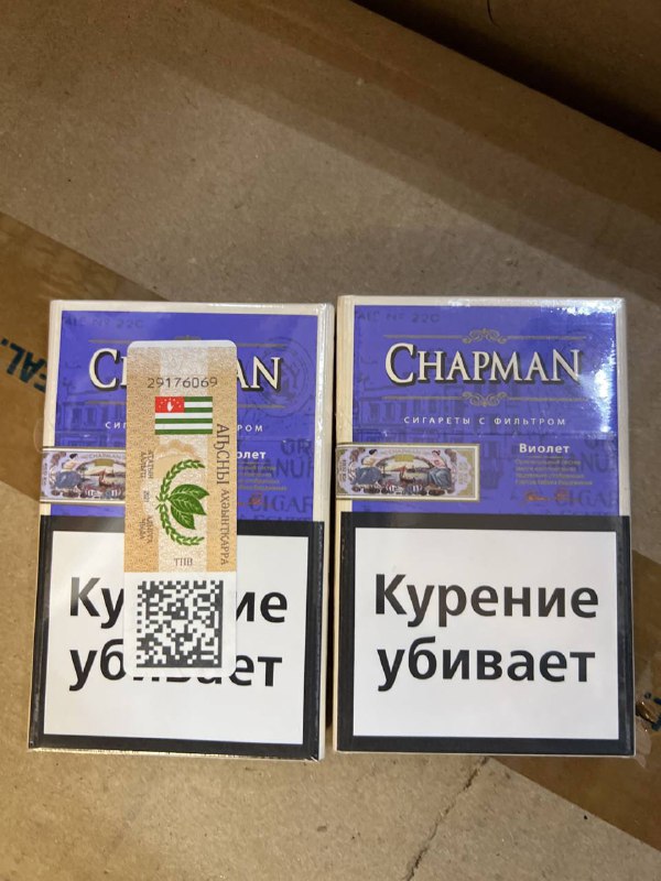 Сигареты Чапмен Виолет купить в городе Новосибирск, фото 1, Новосибирская область