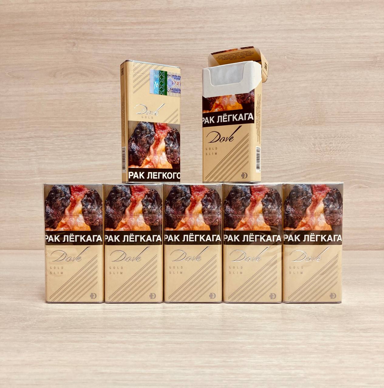 Сигареты Дав купить оптом в городе Новосибирск, фото 1, Новосибирская область