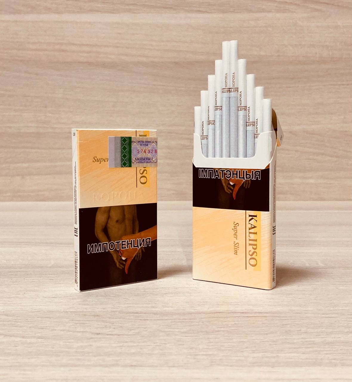 Сигареты Корона Kalipso Super Slim в городе Новосибирск, фото 1, Новосибирская область