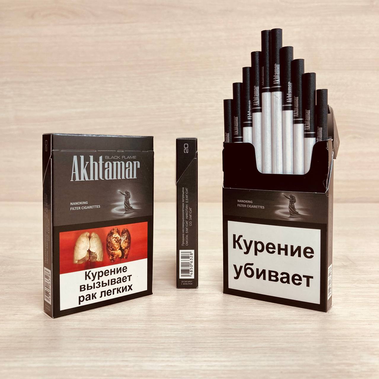 Сигареты армения купить