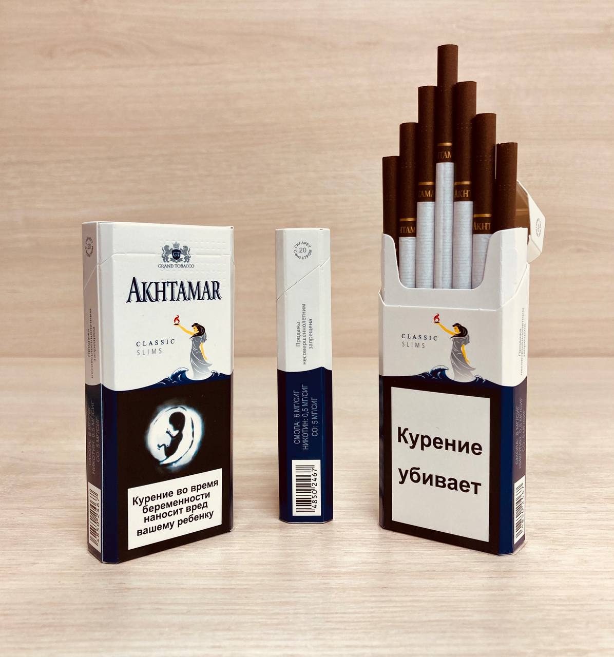 Купить армянские сигареты в интернет. Akhtamar Classic Slims. Сигареты Akhtamar Classic. Армянские сигареты Ахтамар Классик. Сигареты Классик Слимс.