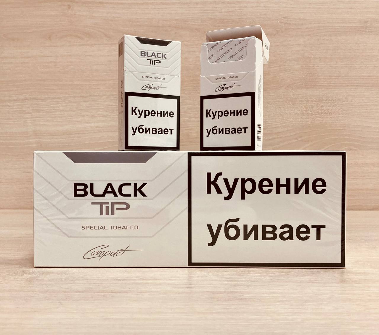 Сигареты Белое Золото Оптом Купить