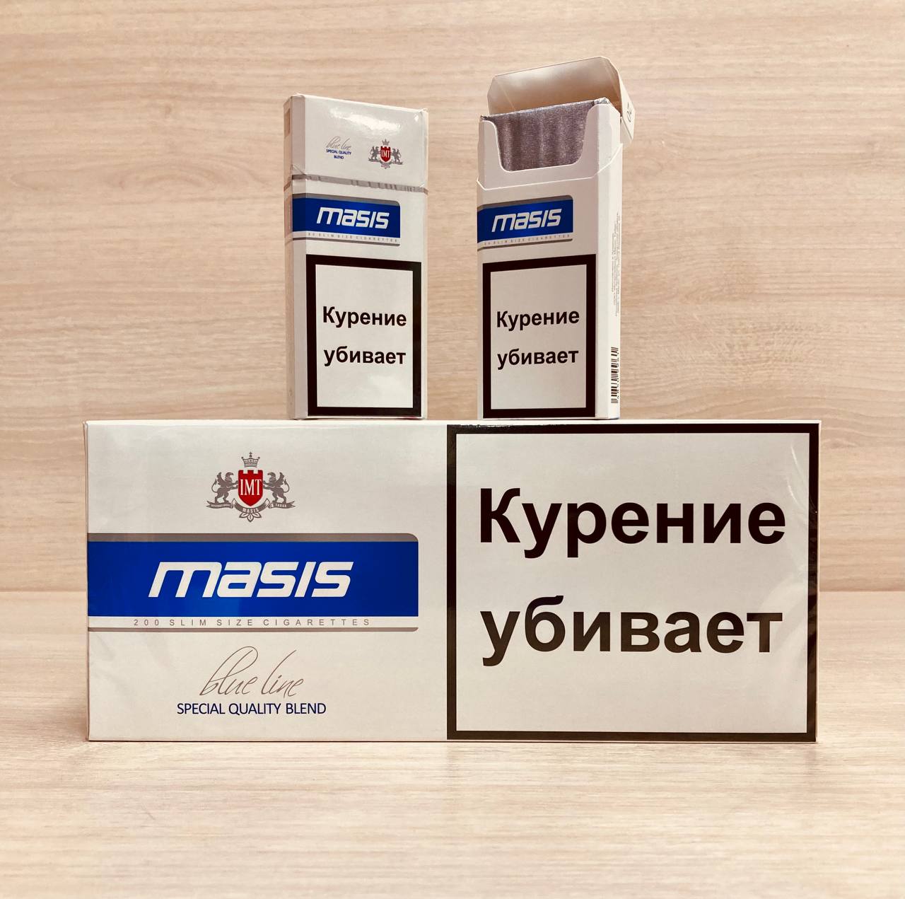Купить армянские сигареты в интернет. Армянские сигареты Масис. Сигареты Масис. Армянские сигареты Masis. Пищевые сигареты.