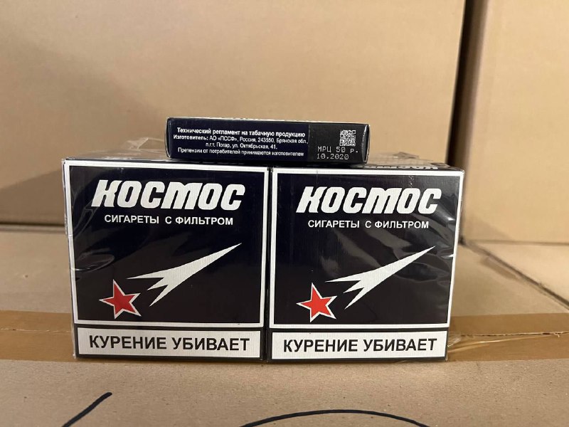 Сигареты Космос формат Престиж в городе Новосибирск, фото 1, Новосибирская область