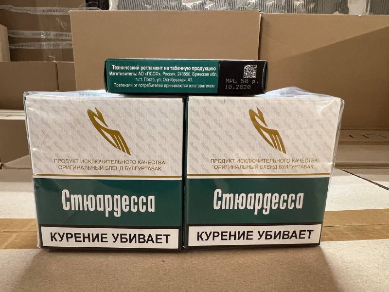 Сигареты Стюардесса формат Престиж в городе Новосибирск, фото 1, Новосибирская область