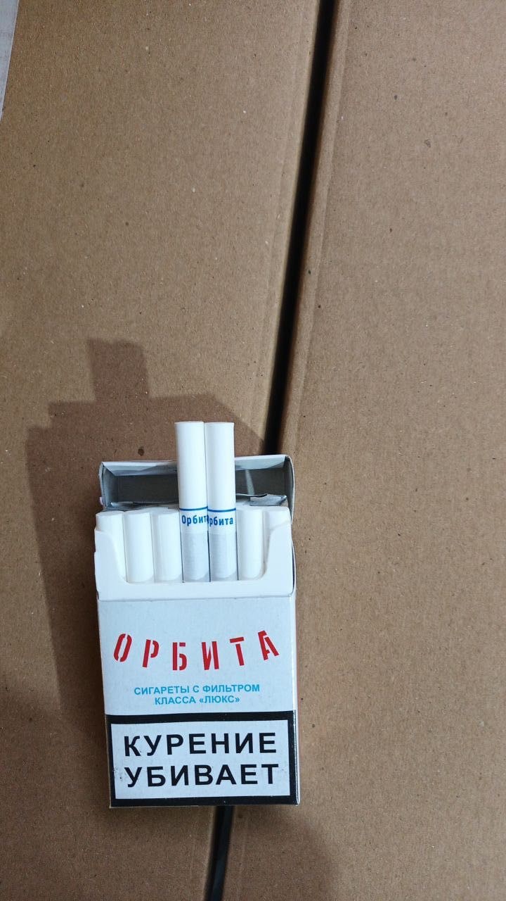 Сигареты Орбита в городе Новосибирск, фото 1, Новосибирская область