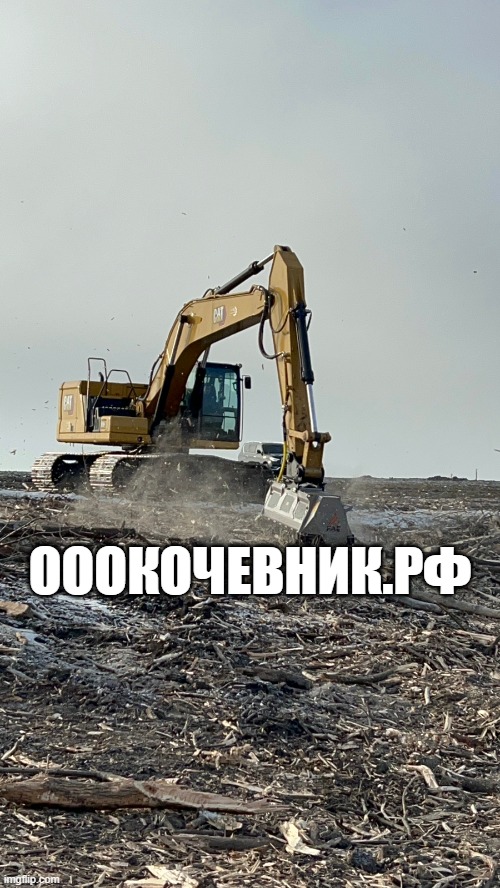  Вырубка, выкорчёвка, переработка в щепу деревьев и корней в городе Таганрог, фото 4, Аренда спецтехники и вывоз отходов