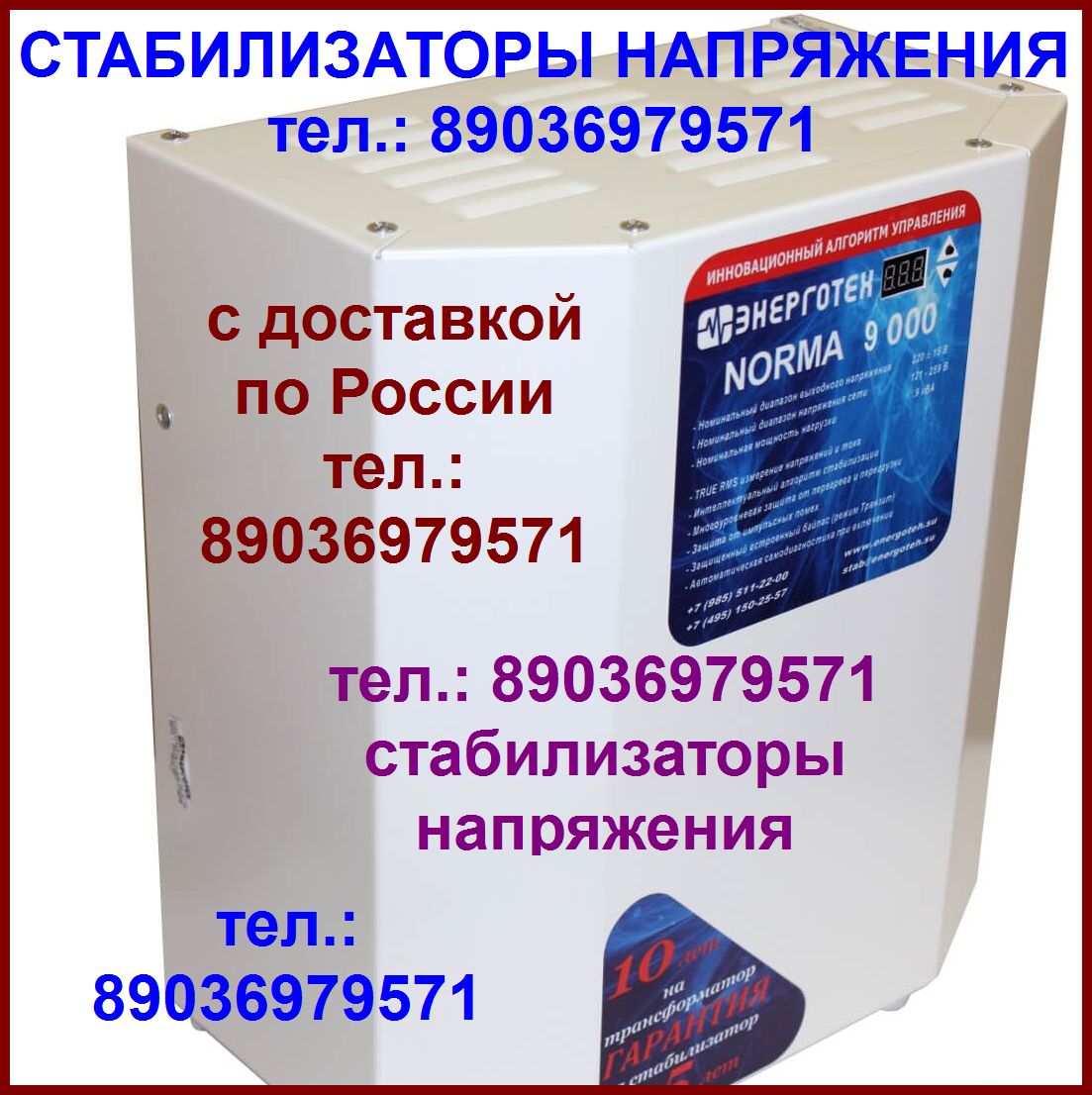 Ремень для pioneer pl-j210 пассик в городе Москва, фото 2, телефон продавца: +7 (903) 697-95-71
