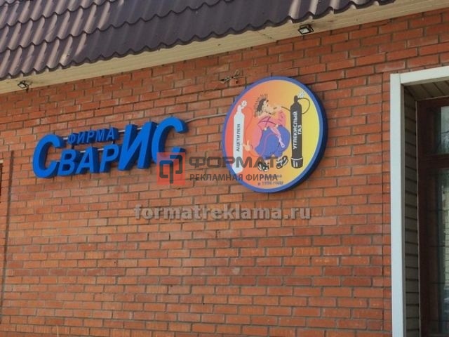 Рекламные услуги в городе Коломна, фото 3, стоимость: 1 000 руб.