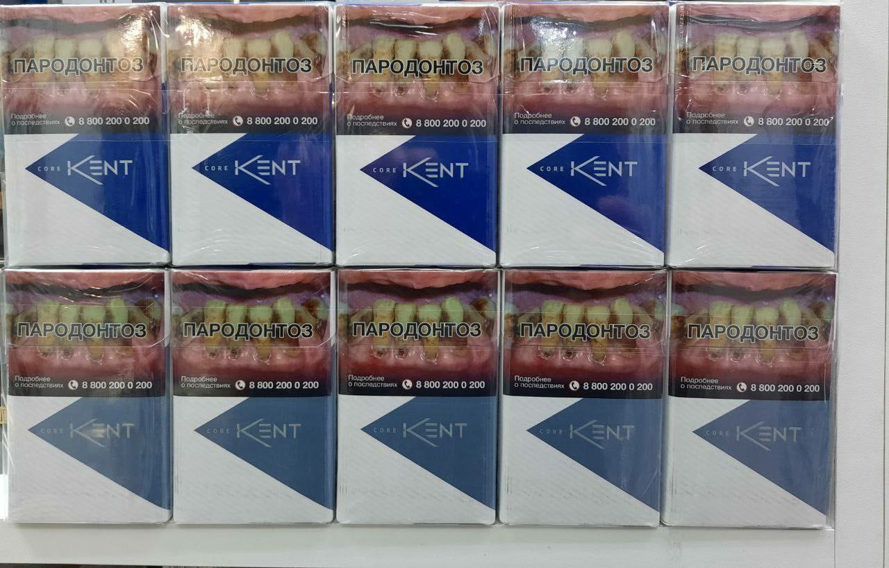 Сигареты Kent 8 в городе Новосибирск, фото 1, Новосибирская область
