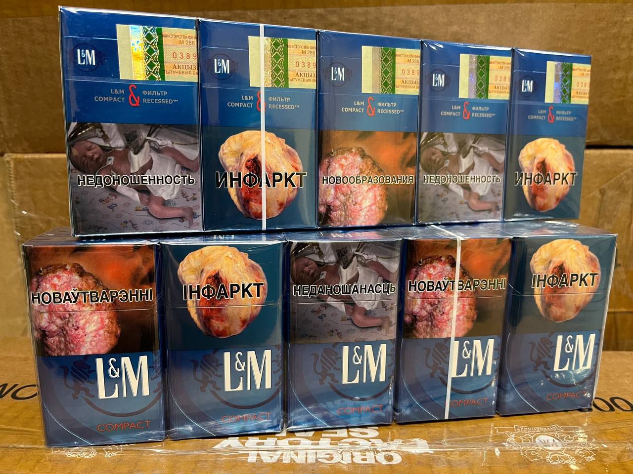 Сигареты LM Blue Compact в городе Новосибирск, фото 1, Новосибирская область