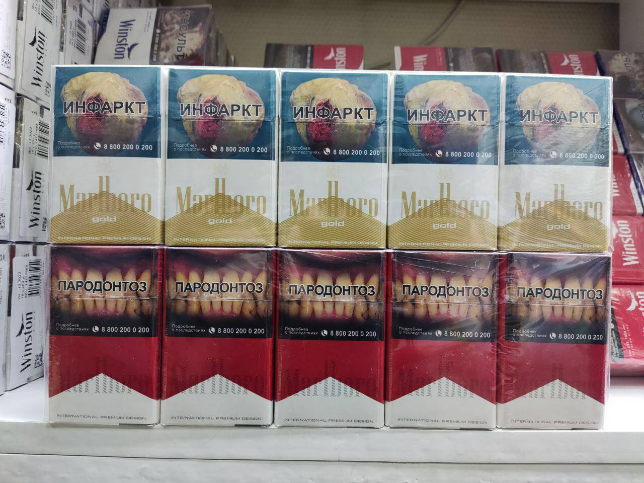 Сигареты Marlboro в ассортименте в городе Новосибирск, фото 1, Новосибирская область