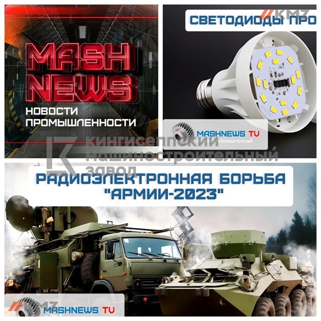 показатели mashnews.ru за 2023 год в городе Верхняя Тойма, фото 1, Красноярский край