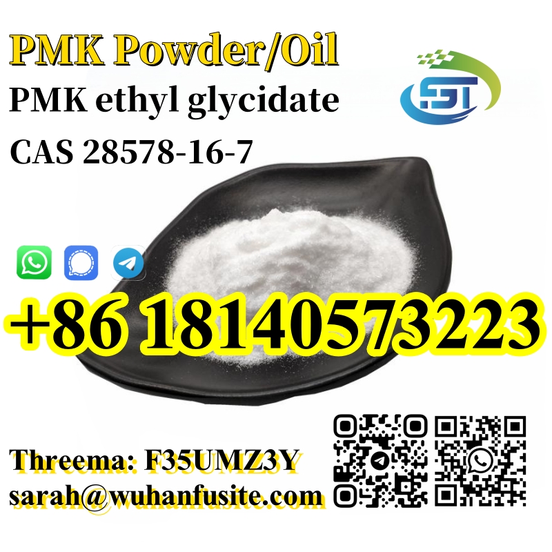 PMK ethyl glycidate CAS 28578-16-7 C13H14O5 With High purity в городе Азово, фото 1, Омская область