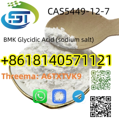 CAS 5449-12-7 BMK powder With Best Price в городе Горно-Алтайск, фото 1, Алтай