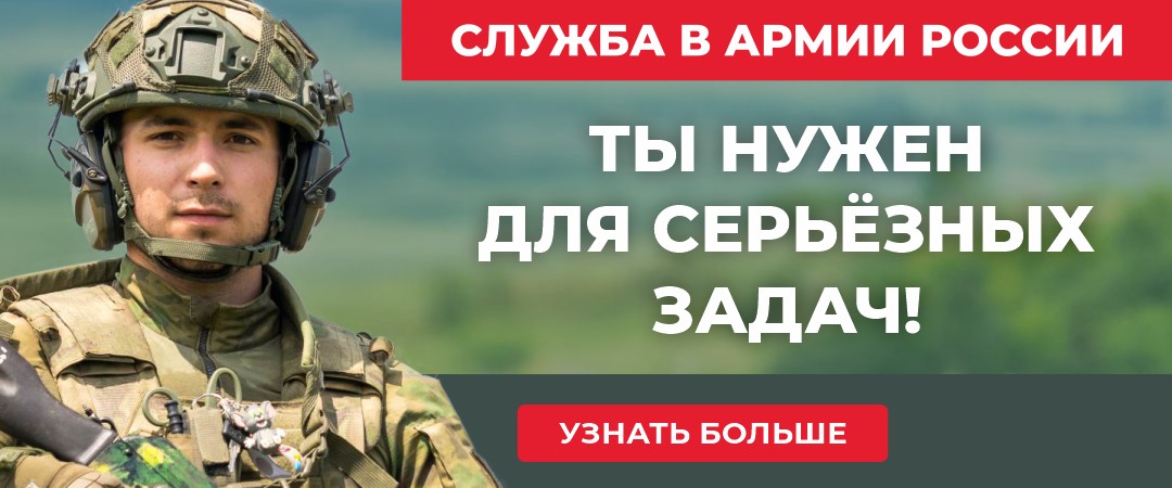 Служба по контракту в городе Нижневартовск, фото 1, Ханты-Мансийский автономный округ