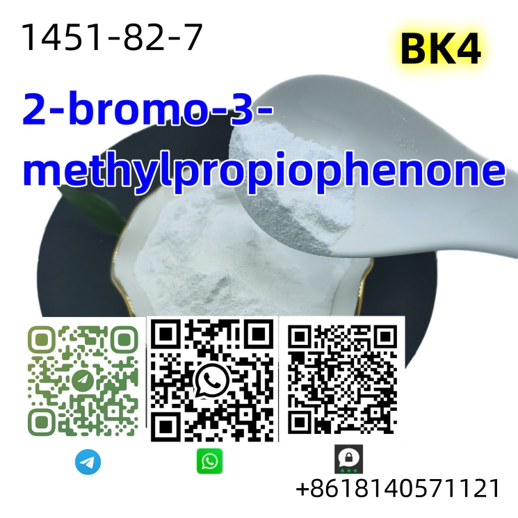 2-Bromo-4-Methylpropiophenone CAS 1451-82-7 в городе Медвежьегорск, фото 1, телефон продавца: +7 (151) 818-14-05