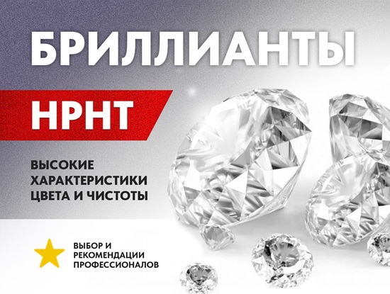 Hpht бриллиант искусственный, круг 1 мм цена/карат в городе Кострома, фото 1, телефон продавца: +7 (953) 653-30-00