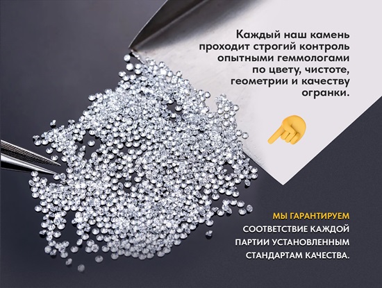 Hpht бриллиант искусственный, круг 1 мм цена/карат в городе Кострома, фото 3, Бижутерия