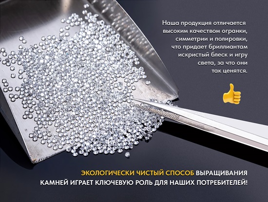 Hpht бриллиант искусственный, круг 1 мм цена/карат в городе Кострома, фото 2, телефон продавца: +7 (953) 653-30-00