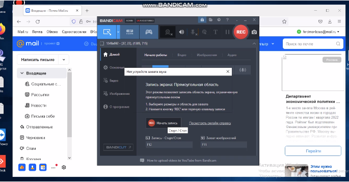 Хотите увеличить доходы, привлечь новых клиентов и нарастить продажи?  в городе Москва, фото 4, Другое
