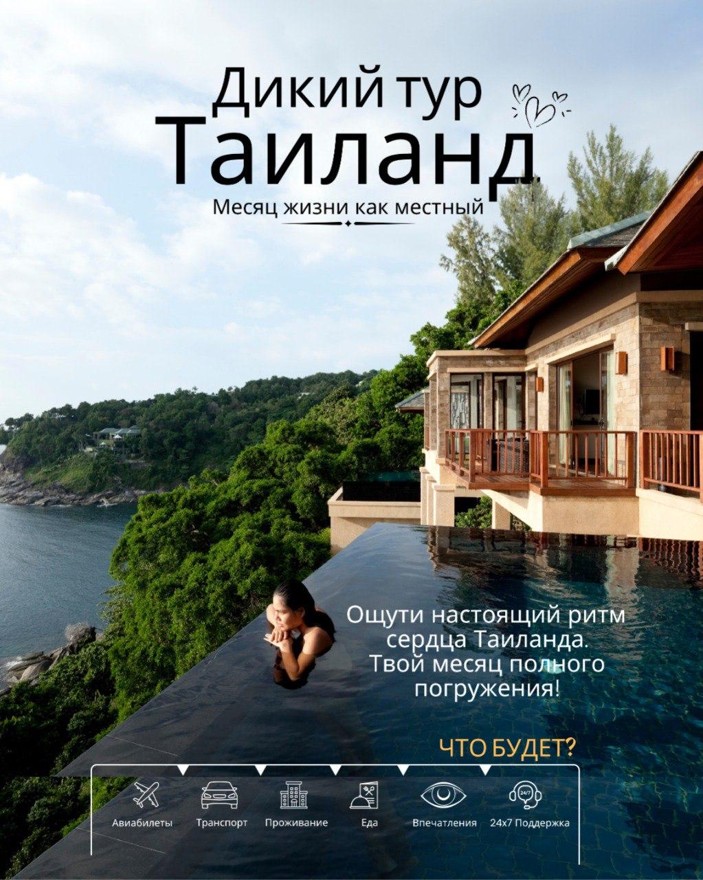 Месяц на море дешевле тура! в городе Москва, фото 1, Московская область