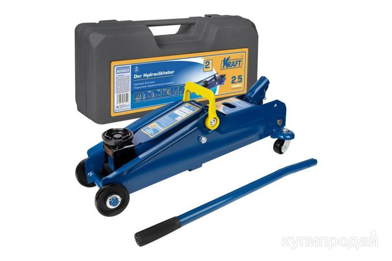 Аренда ( прокат ) подкатной гидравлический домкрат KRAFT в городе Волгоград, фото 1, Инструменты