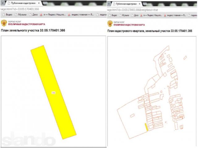 земельный участок продаю в городе Владимир, фото 1, стоимость: 730 000 руб.