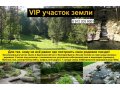 Курганово VIP Лесной участок собственность 20 соток в городе Екатеринбург, фото 1, Свердловская область