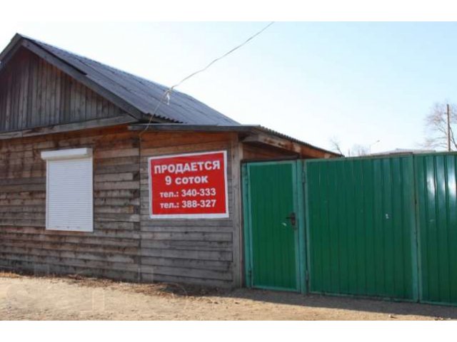 Продается дом и земельный участок в городе Благовещенск, фото 1, Продажа земли под индивидуальное строительство