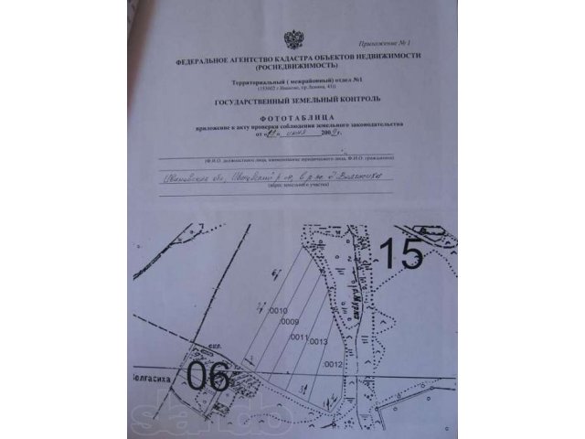 15 гектар за 2 миллиона рублей в городе Иваново, фото 1, Продажа земли сельхоз назначения