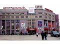 Аренда торговых площадей в ЦУМе в городе Нижний Новгород, фото 1, Нижегородская область