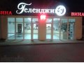 Сдам в аренду торговый павильон ! в городе Геленджик, фото 1, Краснодарский край