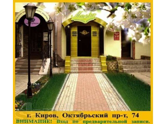 Сдаю кабинет 15,6 кв.м. Октябрьский 74, 1 этаж в городе Киров, фото 2, стоимость: 15 000 руб.