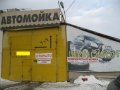 Аренда автомойки! в городе Тюмень, фото 1, Тюменская область