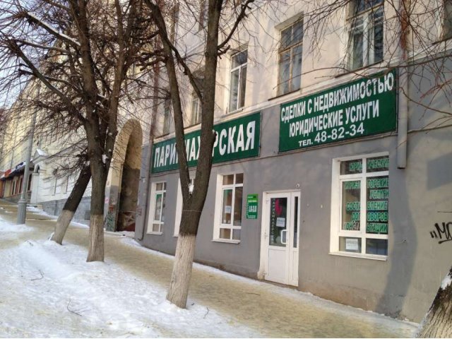 Аренда торгово-офисного помещения в городе Орёл, фото 1, Аренда помещений свободного назначения