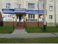 Аренда помещения для размещения офисов в городе Нефтеюганск, фото 1, Ханты-Мансийский автономный округ