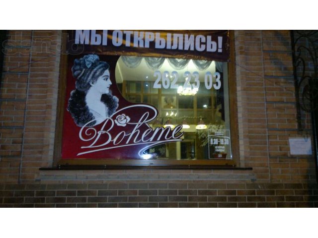 Сдаются рабочие места в аренду в салоне красоты в городе Краснодар, фото 1, стоимость: 0 руб.