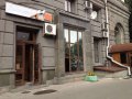 Продажа помещения на набережной Тараса Шевченко в городе Москва, фото 1, Московская область